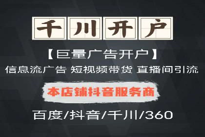 精准触达用户：信息流广告在社交应用中的投放技巧